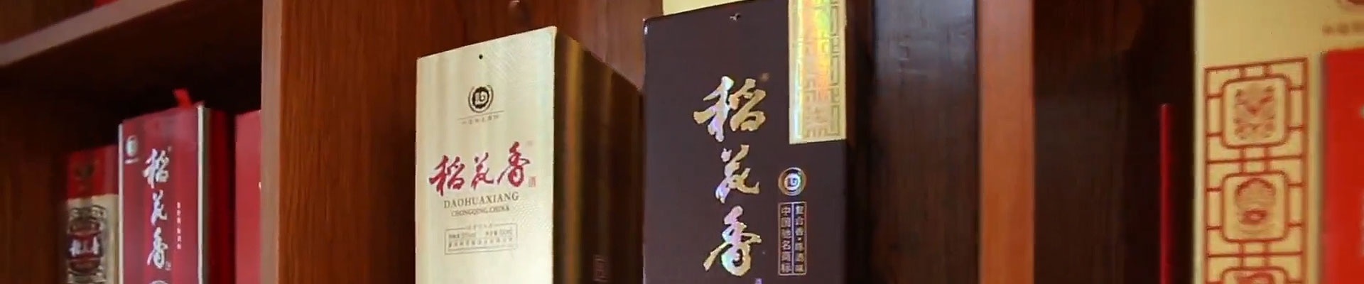 有為產(chǎn)品